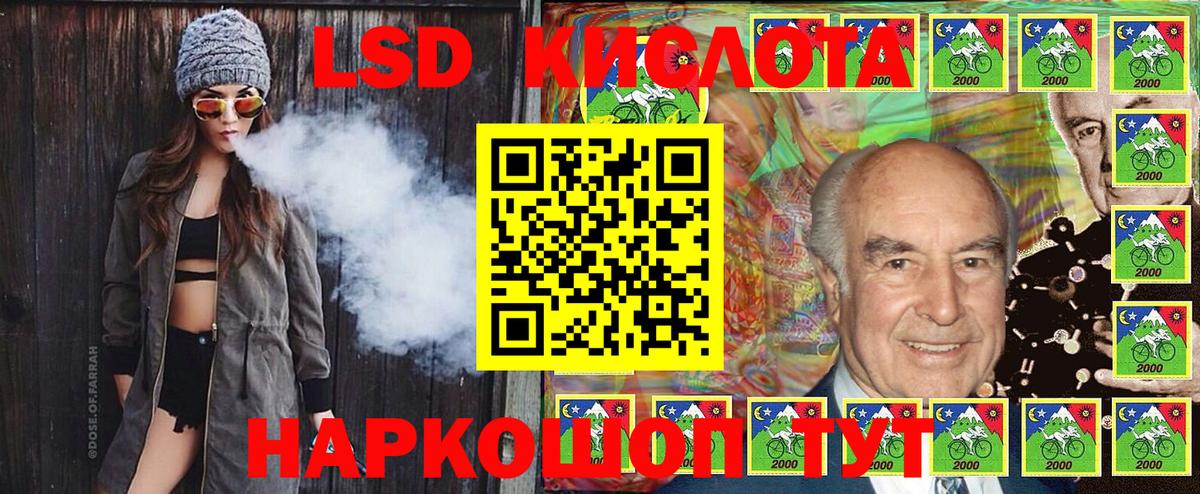 Марки 25I-NBOMe 1,8мг  купить наркотик  Алексин  Вход с VPN 