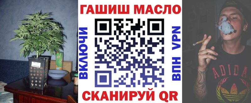 ТГК вейп магазин продажи наркотиков Алексин