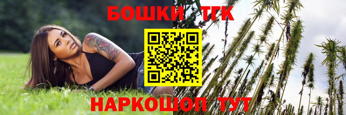 Бошки марихуана LSD WEED  Вход с VPN  МАРИХУАНА Bruce Banner  Марихуана тримм  Алексин 