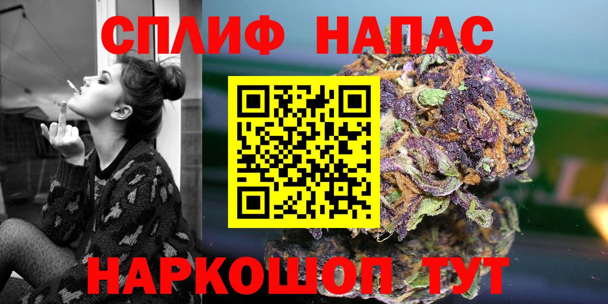 Марихуана тримм Алексин